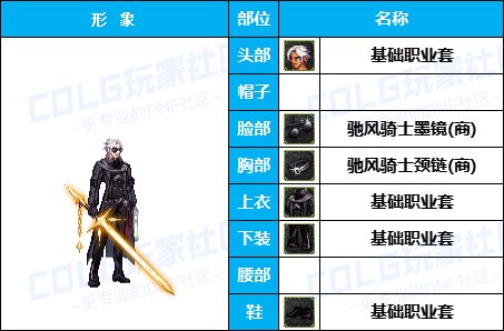 【暖暖】量大，但不一定管饱-《魔枪/枪剑/弓箭手》韩服随选时装配方鉴赏-【第5期】22