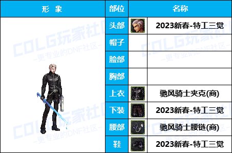 【暖暖】量大，但不一定管饱-《魔枪/枪剑/弓箭手》韩服随选时装配方鉴赏-【第5期】27