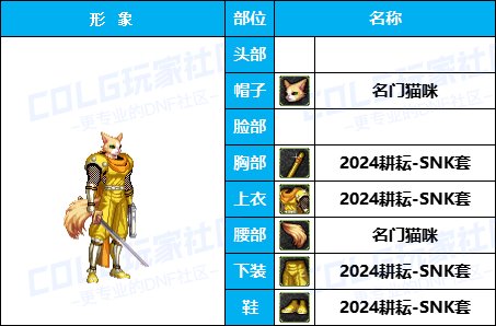 【暖暖】量大，但不一定管饱-《魔枪/枪剑/弓箭手》韩服随选时装配方鉴赏-【第5期】31