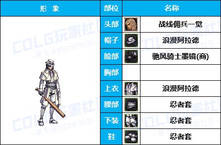 【暖暖】量大，但不一定管饱-《魔枪/枪剑/弓箭手》韩服随选时装配方鉴赏-【第5期】34