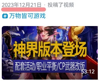 【年终盘点】漩涡以来的难度最高boss,因果毁灭拉尔哥!4