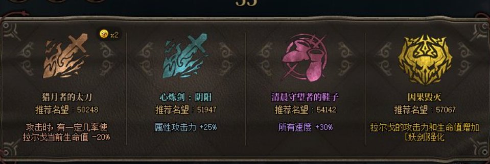 【年终盘点】漩涡以来的难度最高boss，因果毁灭拉尔哥！6