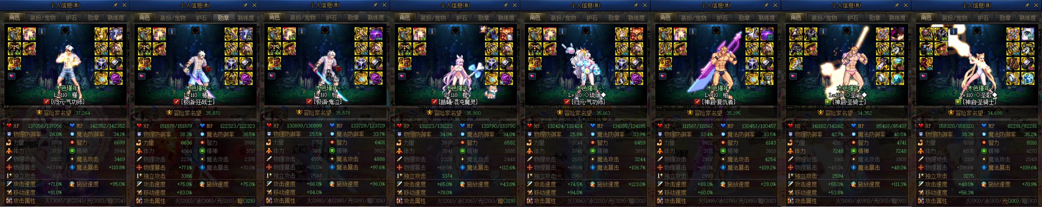 【年终盘点】纪念快要结束的110版本1