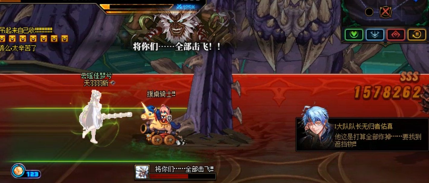 蔚蓝号攻略(不再更新）60