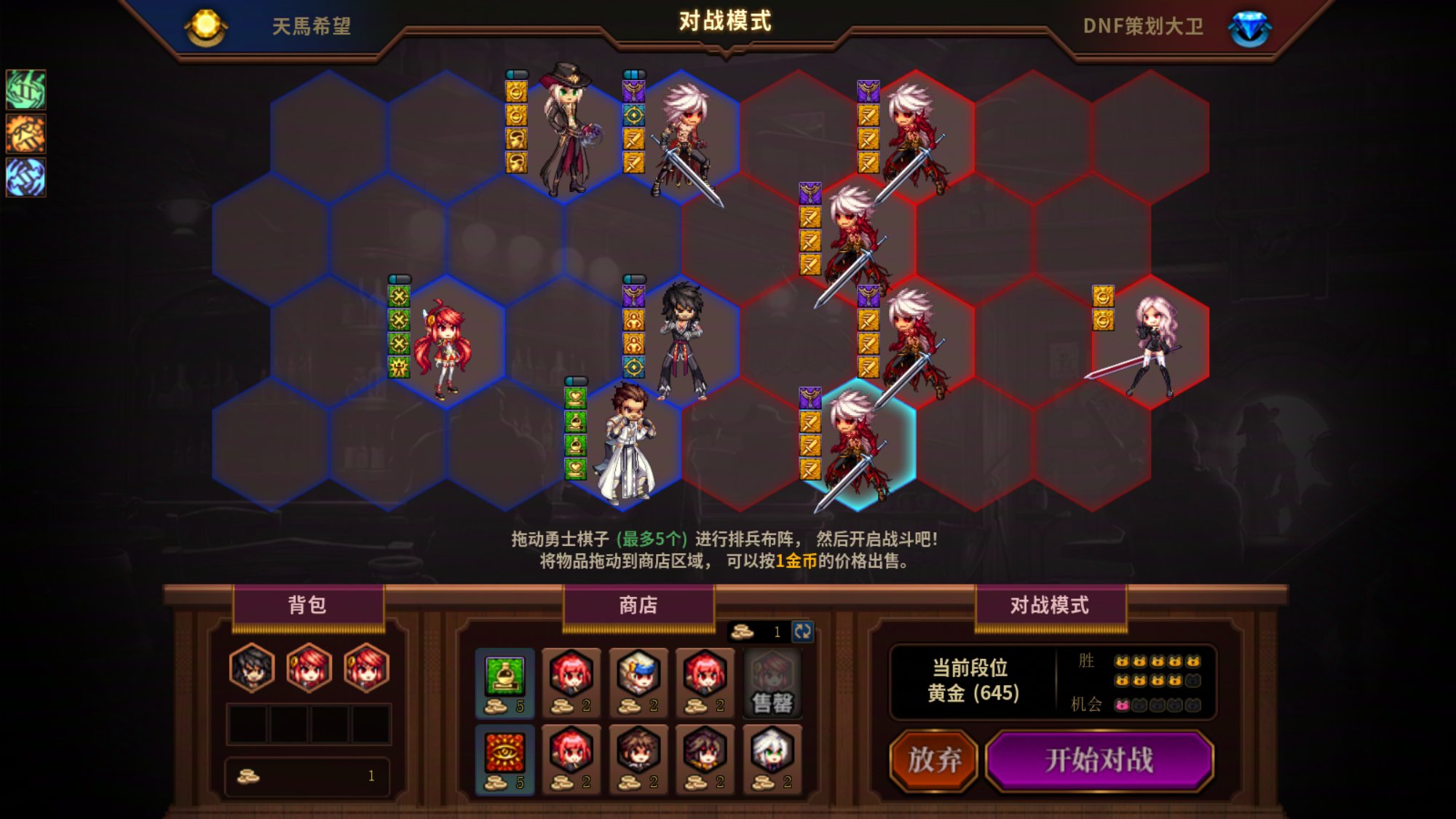 偶遇四白金红眼，蓝拳哥拼尽全力无法战胜2
