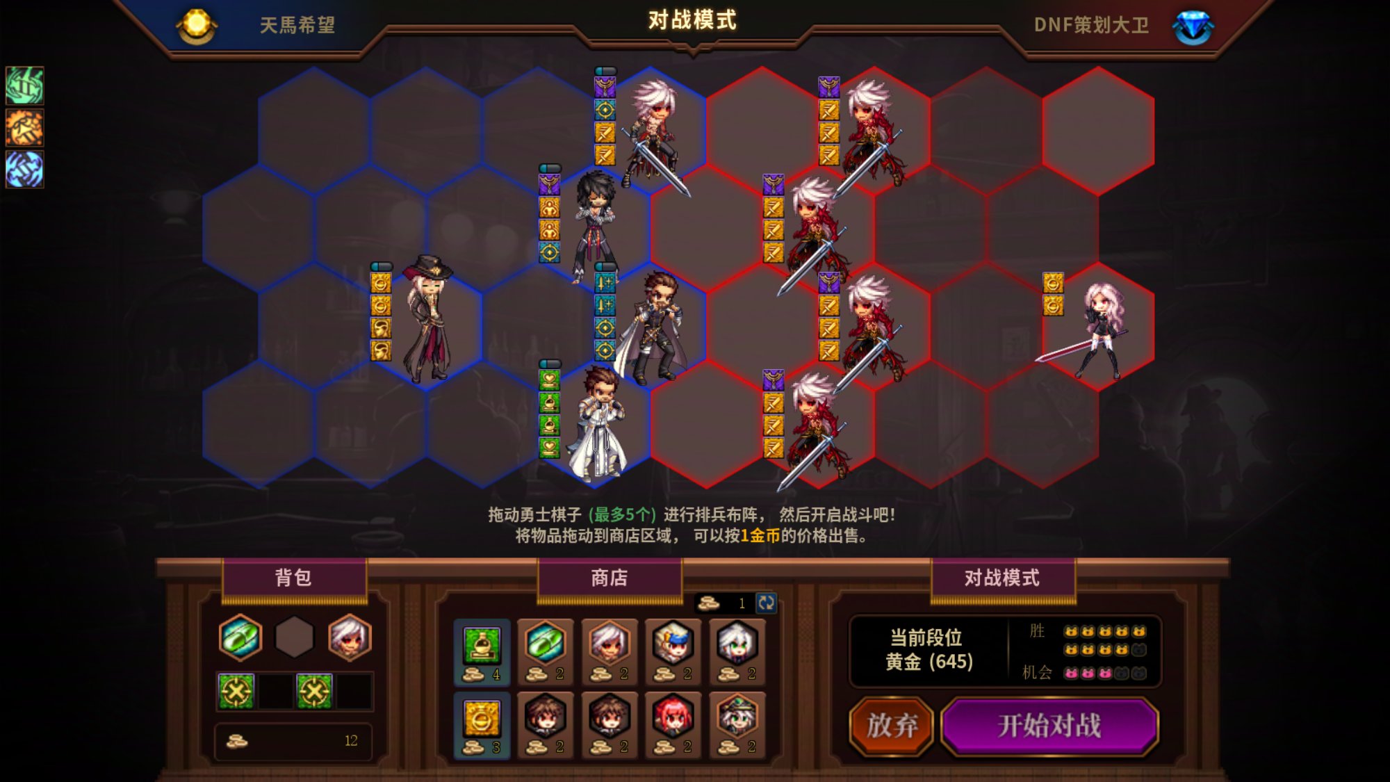偶遇四白金红眼，蓝拳哥拼尽全力无法战胜1