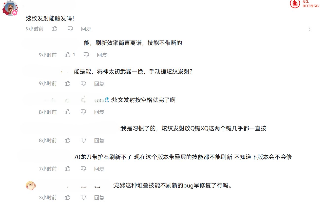 骂国服策划好像真没骂错1