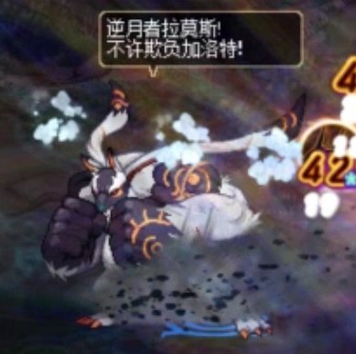 打操纵之萝卜怪的时候那只被操控的大熊会点名说话吗1