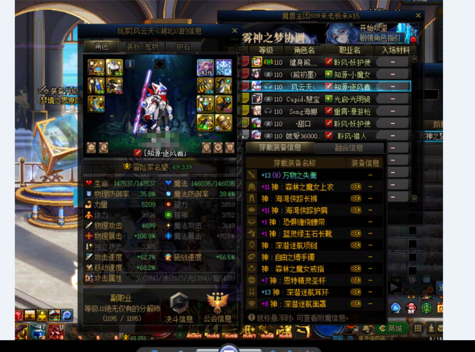 挂一个跨二骗子金团12