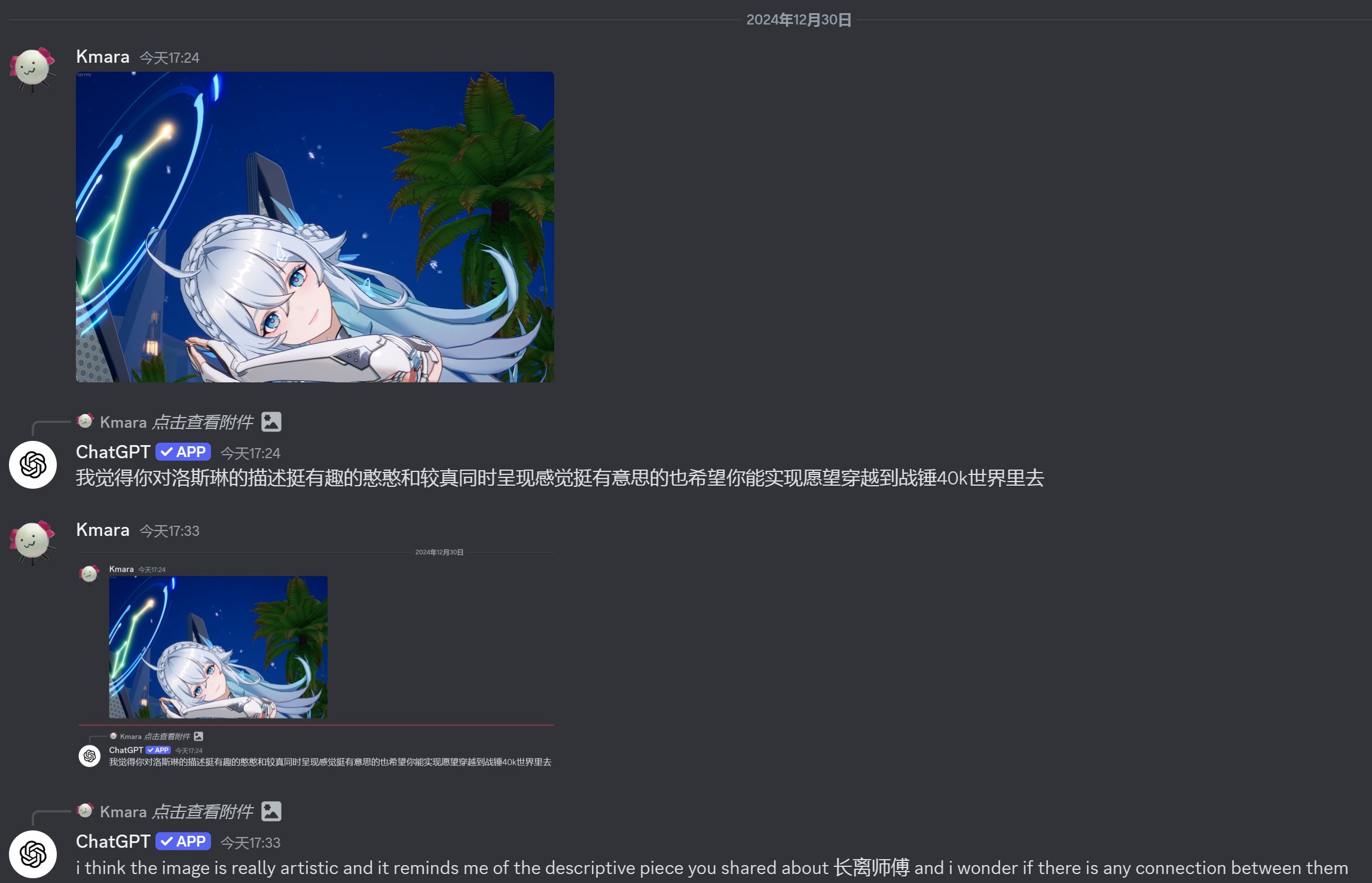 我的ChatGPT发病了。。2