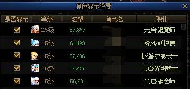策划不得不看的各路玩家对115版本的建议（c站助手归纳总结，非个人向）2