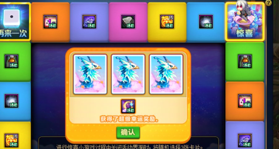 2024的最后一天终于抽出了光环1