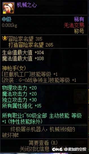 女机械拯救者达成！发糖啦！3
