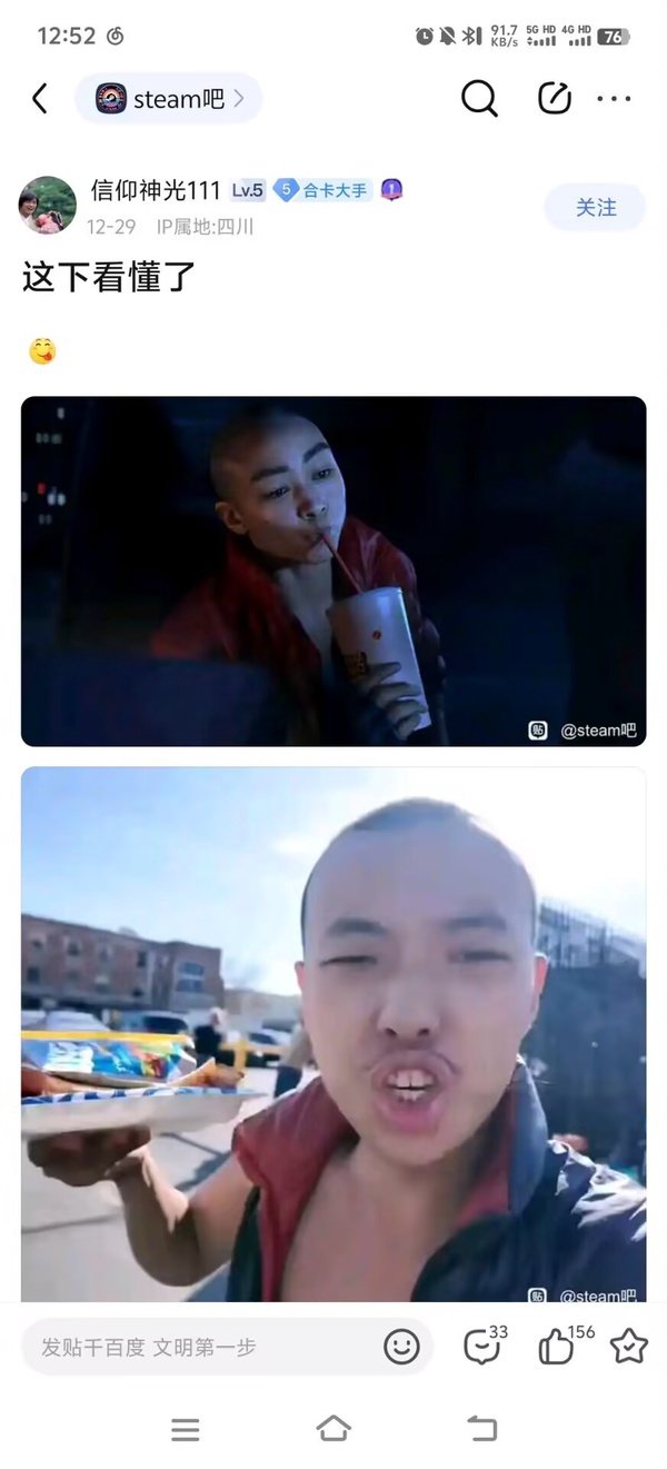 原来顽皮狗主角原型是它！1