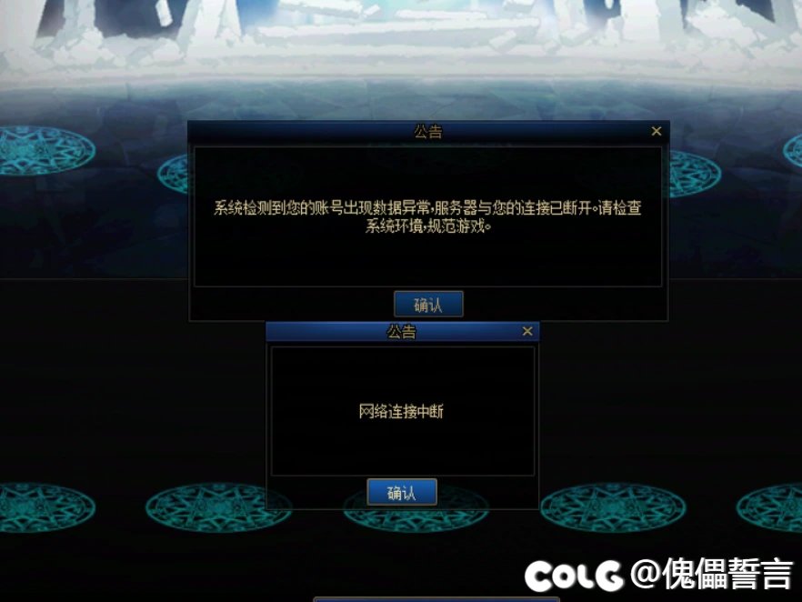 当一个久不充钱的账号突然为了时装小氪一笔之后，这是他账号发生的变化2