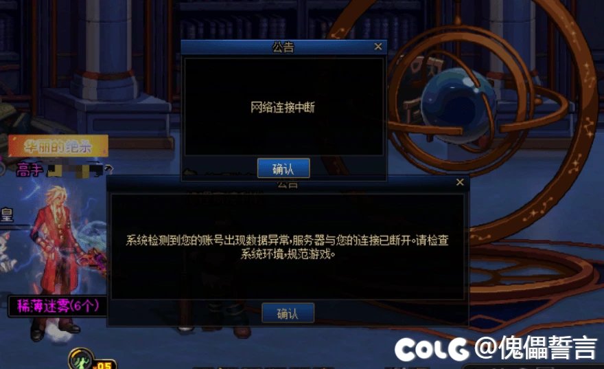 当一个久不充钱的账号突然为了时装小氪一笔之后，这是他账号发生的变化3