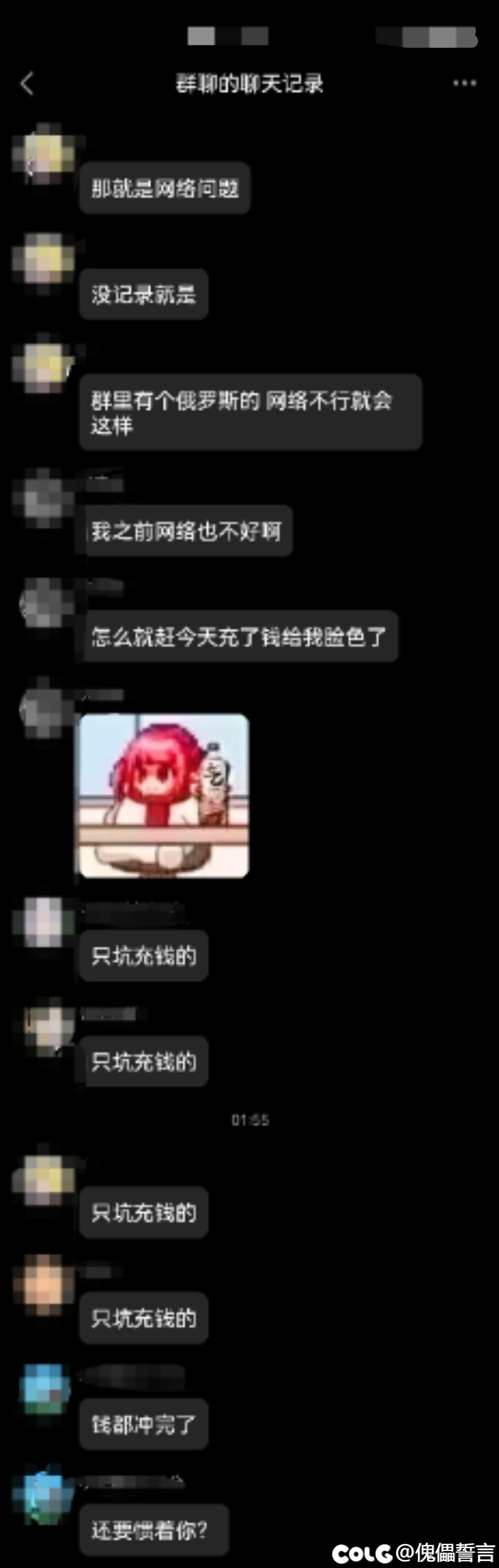 当一个久不充钱的账号突然为了时装小氪一笔之后，这是他账号发生的变化6