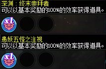 【前瞻：奖励测试】基本奖励与奖励效率是什么？征讨本奖励为何又粉又紫？3