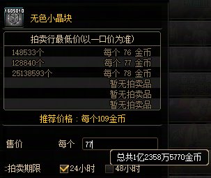 资源超发1