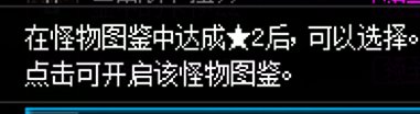 （宝宝类攻略）手把手教你修炼场设置4