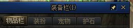 115版本史诗盒子自动开启分解2