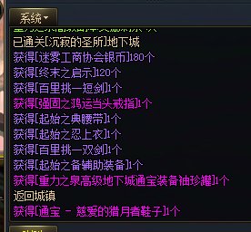 今天体验了下女神殿1