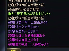 今天体验了下女神殿2