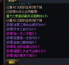 今天体验了下女神殿3