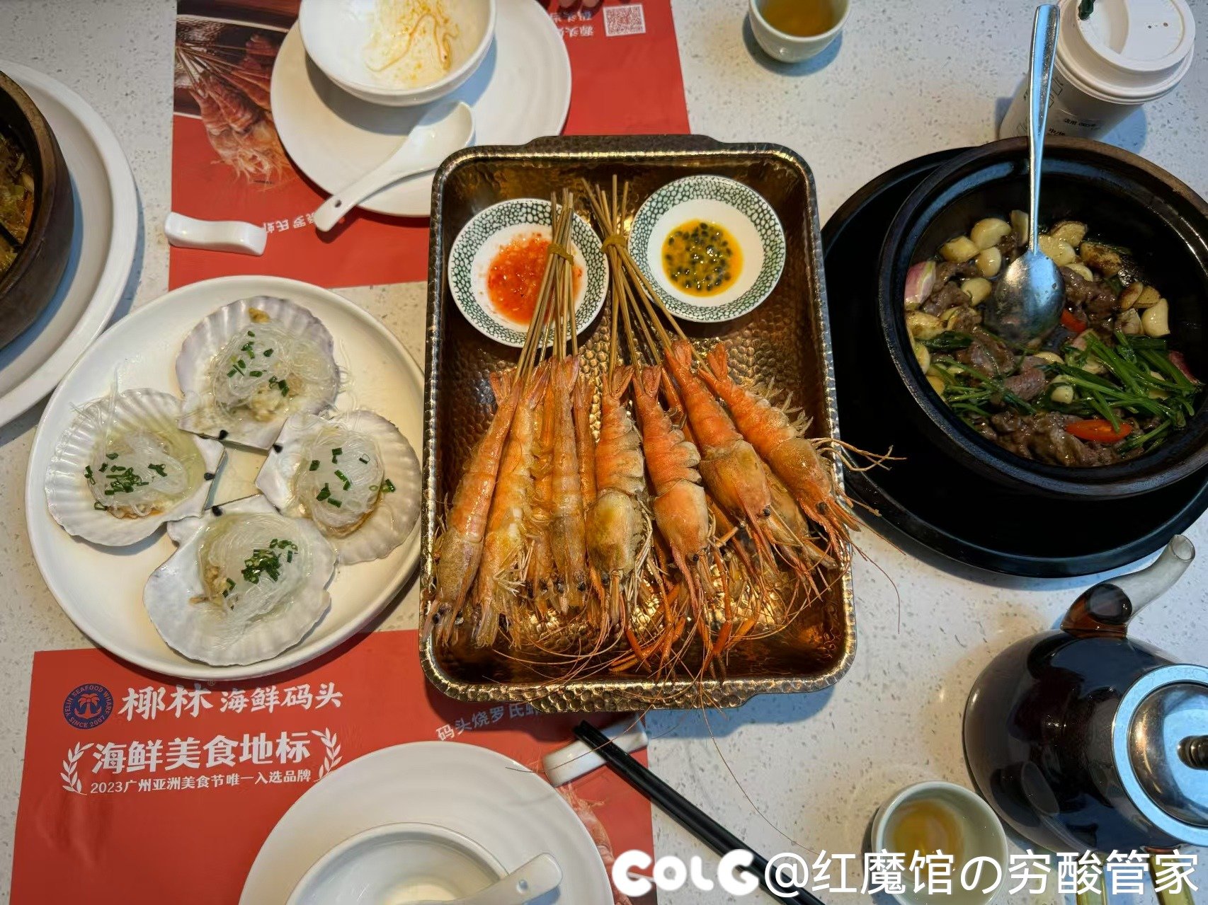 痛风大餐1