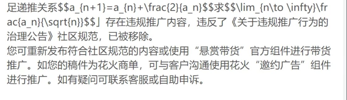 啊b牛逼，发$会当成带货1