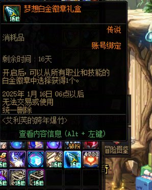 策划新年这么大方？新年快乐勇士们1