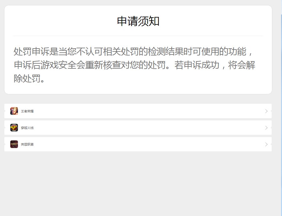 DNF是不是一款好玩的值得多玩的游戏？十六年游戏总结(一)2