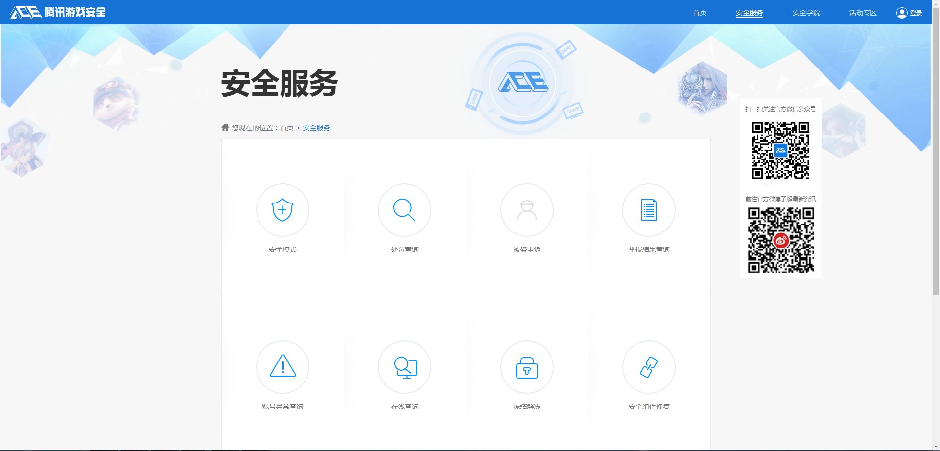 DNF是不是一款好玩的值得多玩的游戏？十六年游戏总结(一)4