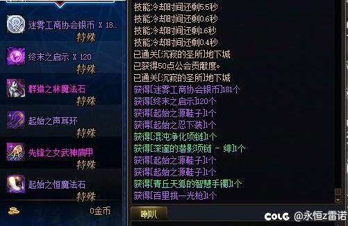 【前瞻：奖励测试】基本奖励与奖励效率是什么？征讨本奖励为何又粉又紫？10