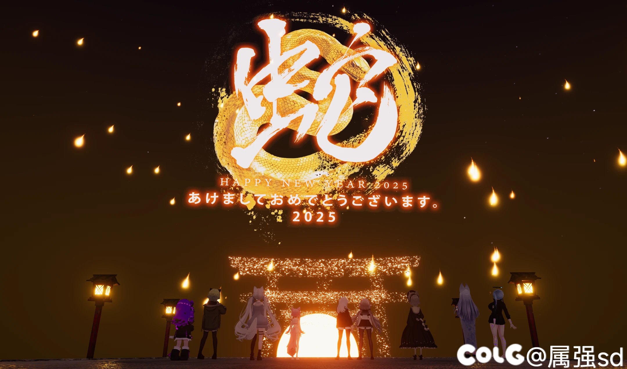 新年快乐2