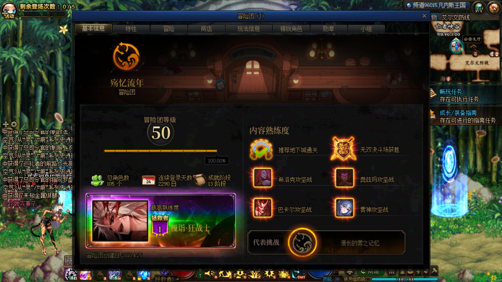 我被封号10年 (已解封)1