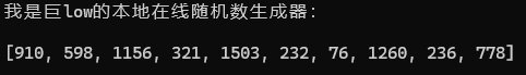 魔枪村12月每日签到贴 发帖打卡吃糖！1