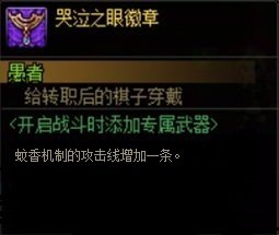 【自走棋DIY】雾神大人，快来让你的对手走机制吧2