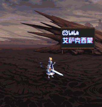 【一月征稿】Excalibur！剑宗×saber阿尔托莉雅技能MOD×剑宗技能插画分享【全职业】4