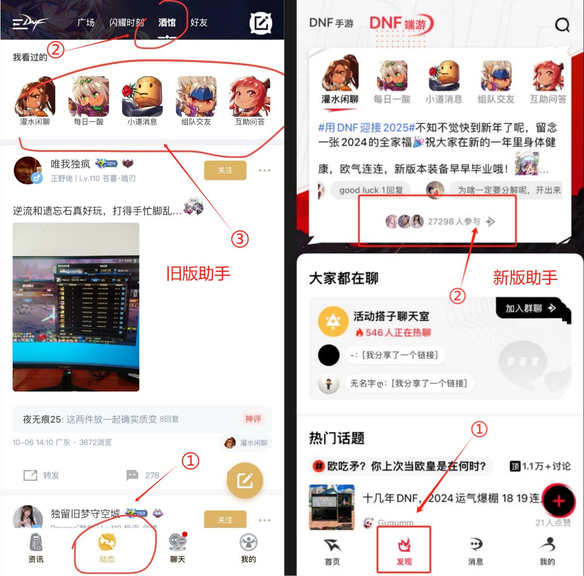 【0101】2025第一天上线须知及编年踩坑2