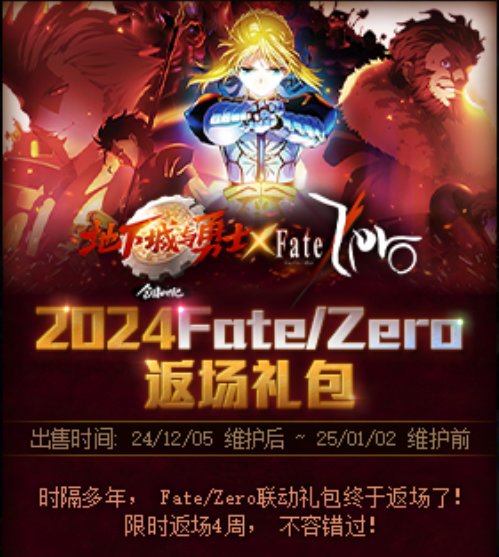 【0101】2025第一天上线须知及编年踩坑3