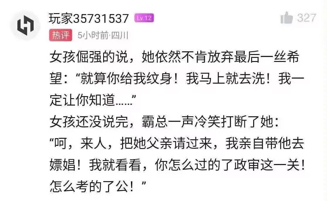 有点乐2