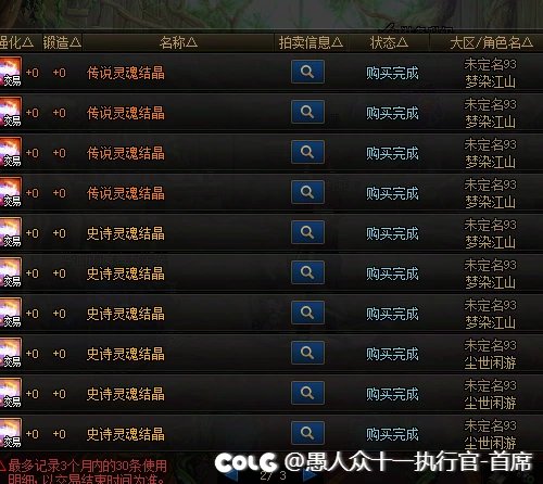 原来装备调适和太初问题才发现4