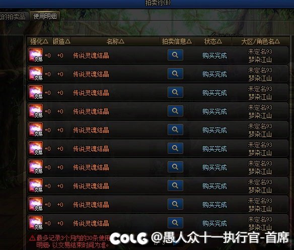 原来装备调适和太初问题才发现5