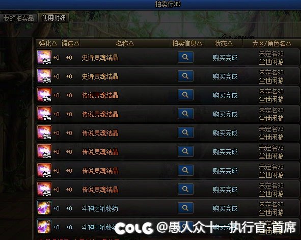 原来装备调适和太初问题才发现6
