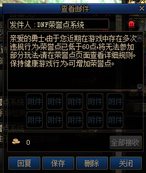 从未用过脚本[哔] 纯手动搬砖 莫名其妙扣50荣誉点2
