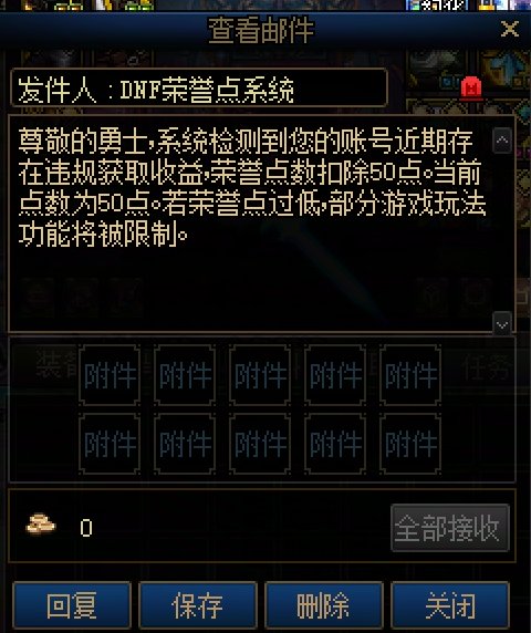从未用过脚本[哔] 纯手动搬砖 莫名其妙扣50荣誉点3