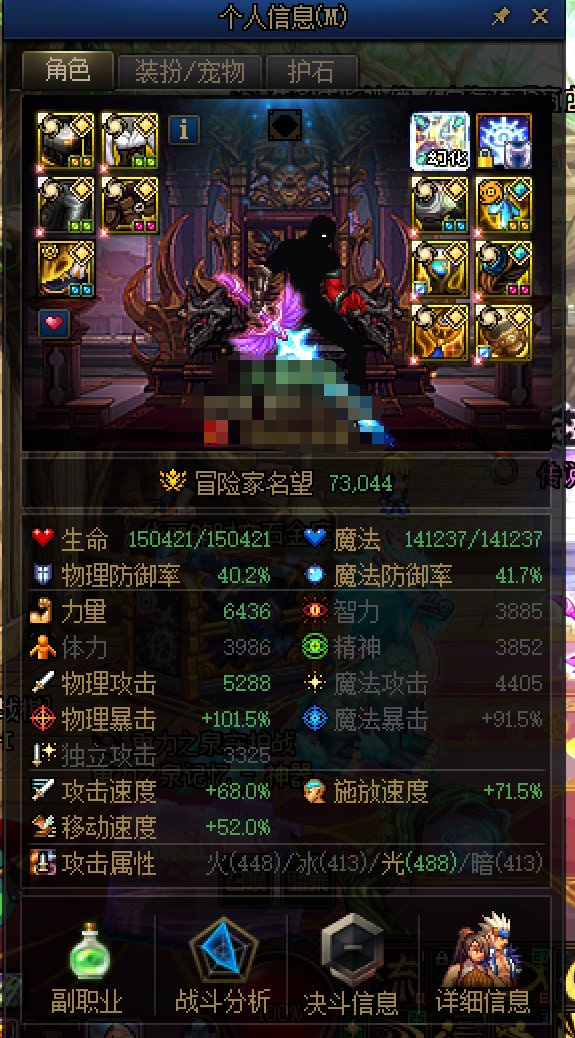 7.3莫名其妙收益制裁30天！！！1