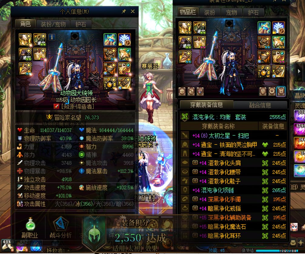 先遣服双太初，新年的第一束光，祝各位元旦快乐1