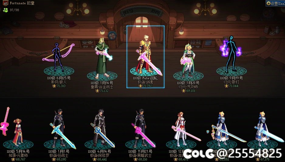 看了先遣服的爆率，下版本100多个角色该何去何从~！1